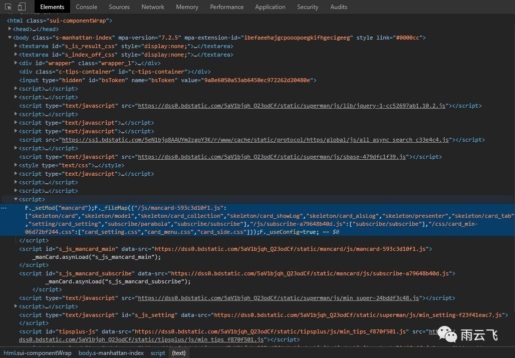 Python网络爬虫数据采集实战（一）：基础知识