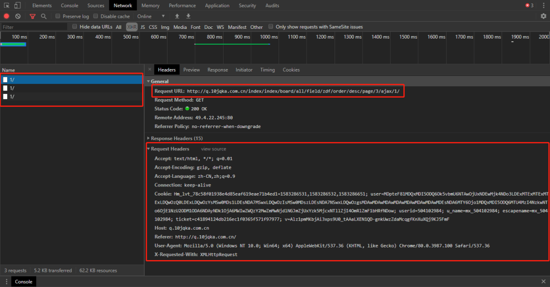 Python网络爬虫数据采集实战（五）：同花顺动态网页爬取