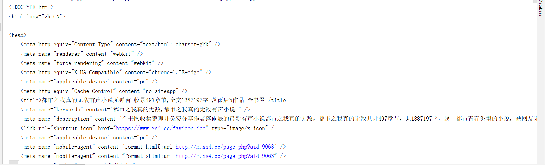 Python爬虫入门——第一个爬虫实例