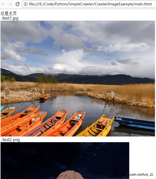 浏览器器打开测试网页效果