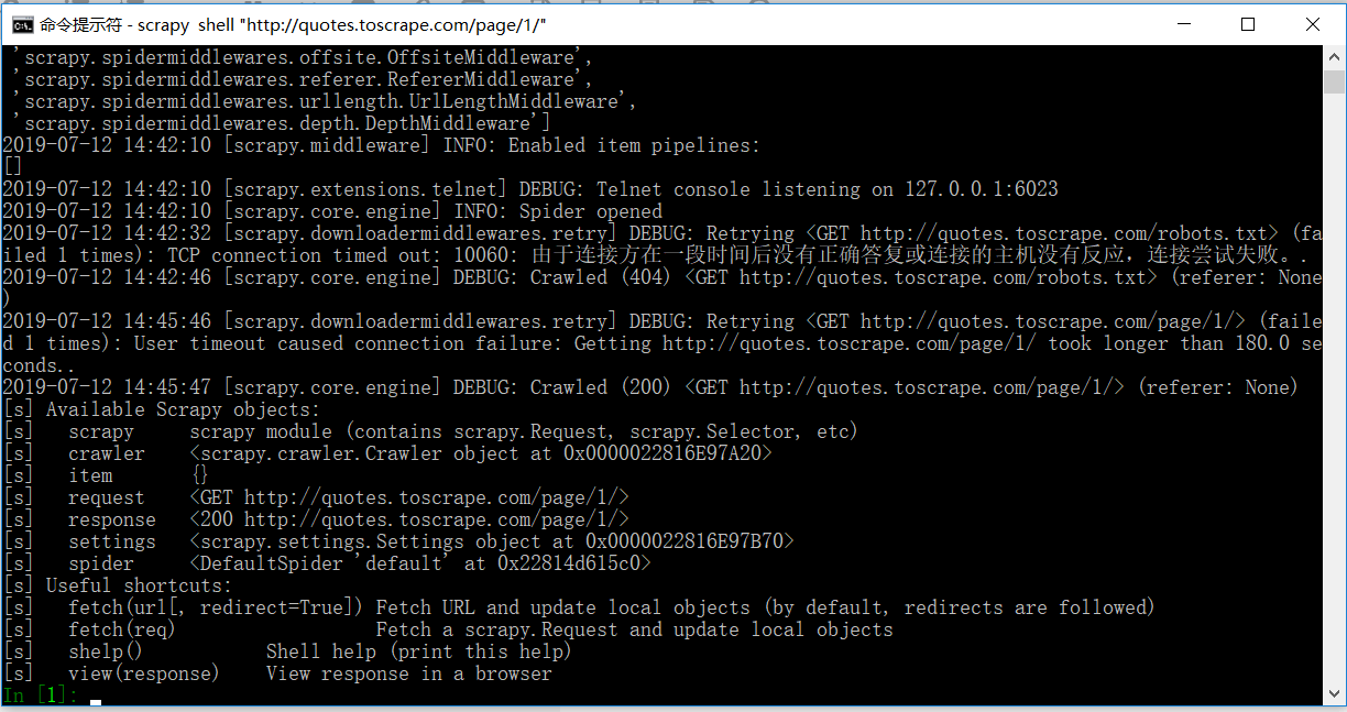 基于Python的Scrapy静态网页爬取