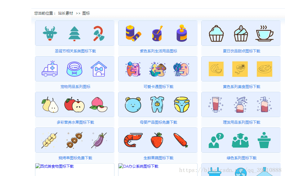 这里写图片描述