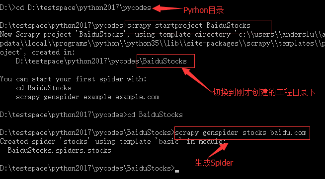 Python网络爬虫使用总结