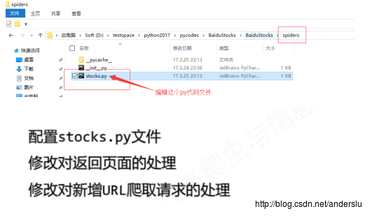 Python网络爬虫使用总结