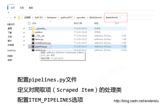 Python网络爬虫使用总结