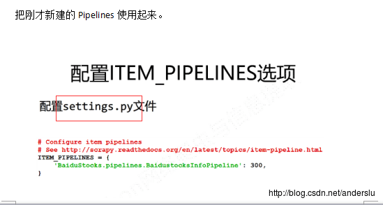 Python网络爬虫使用总结