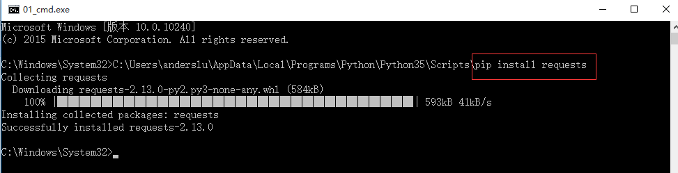 Python网络爬虫学习笔记(定向)