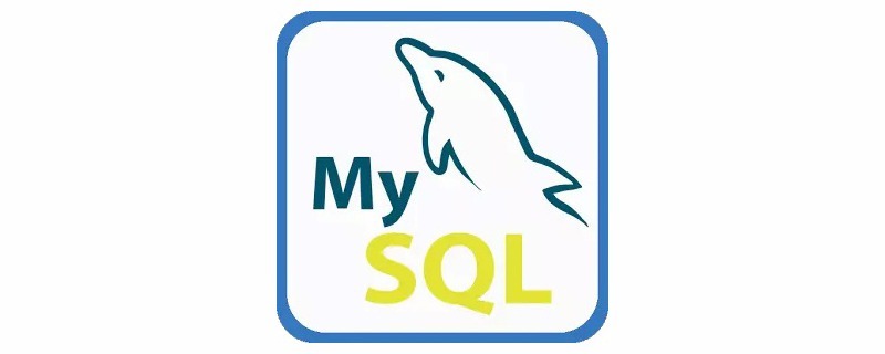 mysql怎么判断是否存在表