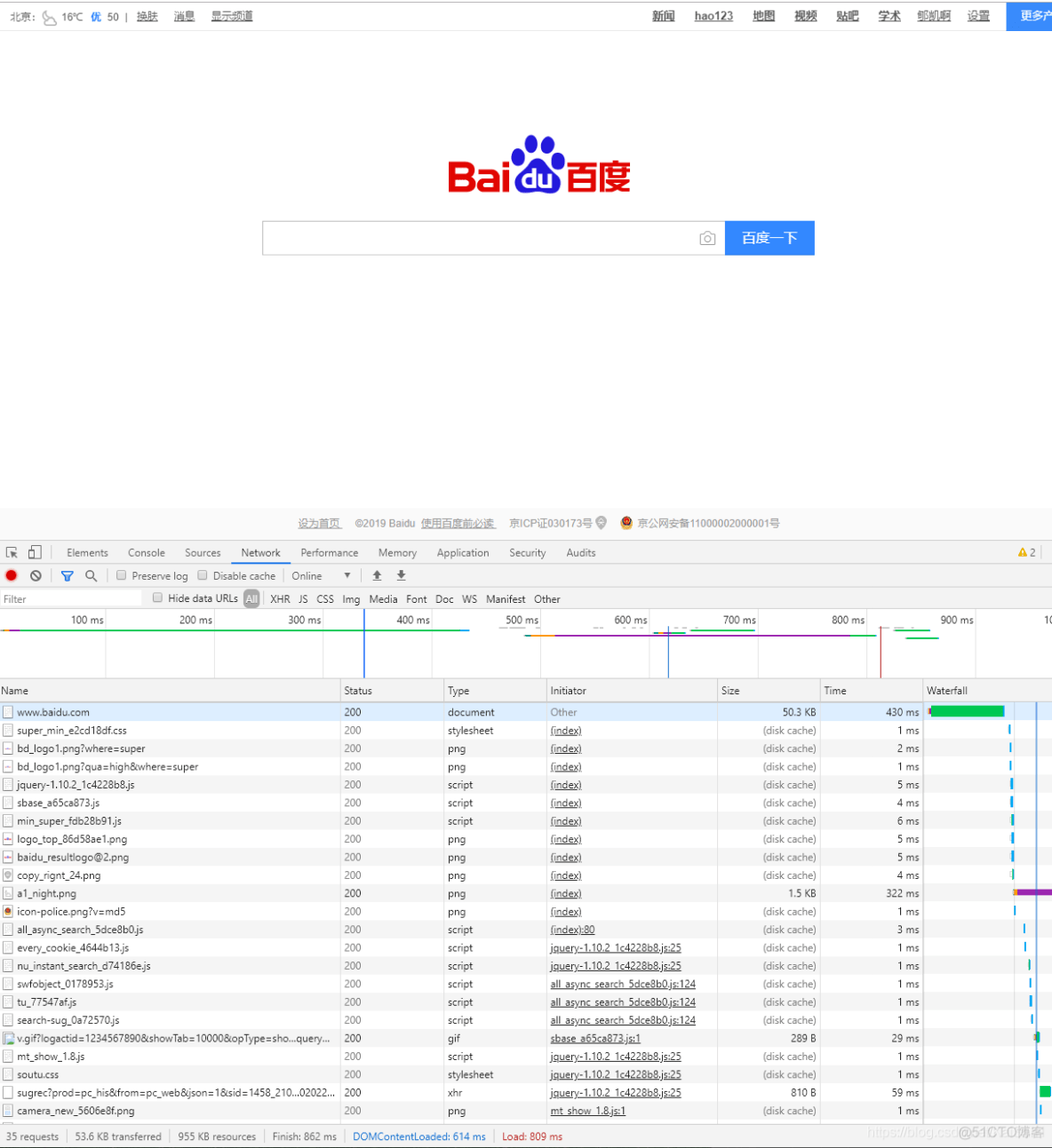 爬虫：Python爬虫学习笔记之爬虫基础_客户端_03