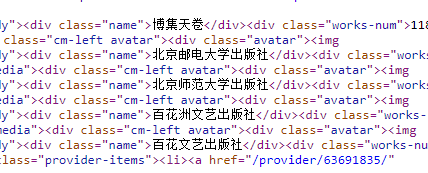 Python 爬虫基础 - Urllib 模块（1）_爬虫