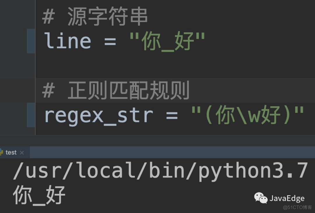 Python分布式爬虫实战(三) - 爬虫基础知识_字符串_31