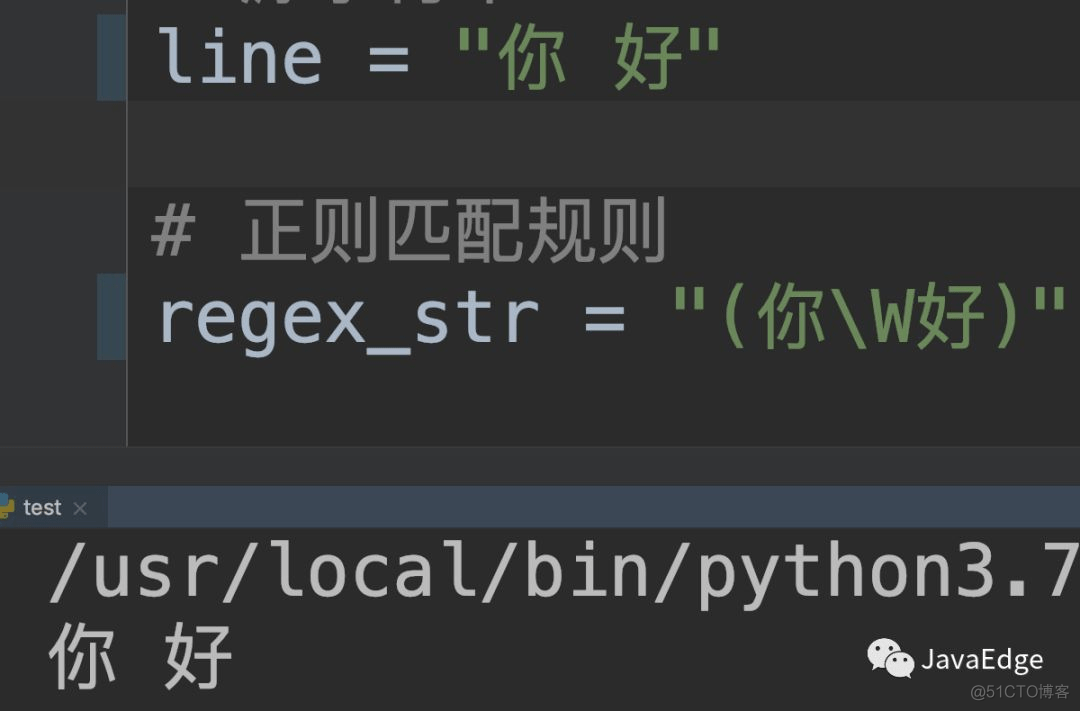 Python分布式爬虫实战(三) - 爬虫基础知识_字符串_33