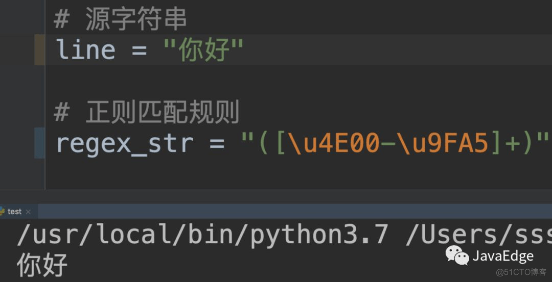 Python分布式爬虫实战(三) - 爬虫基础知识_字符串_34