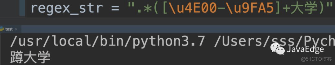 Python分布式爬虫实战(三) - 爬虫基础知识_python_37