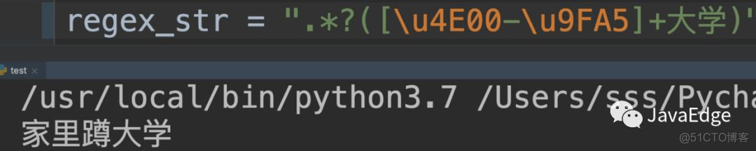 Python分布式爬虫实战(三) - 爬虫基础知识_字符串_38