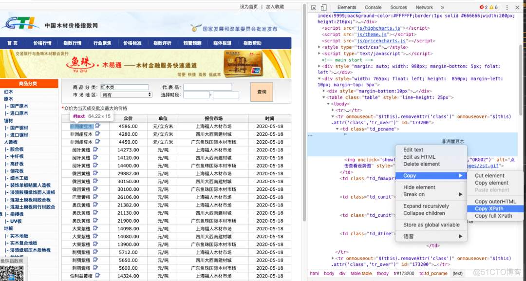 简单的python爬虫代码，python爬虫代码大全_服务器_13