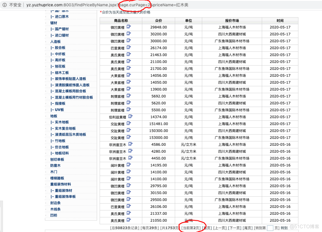 简单的python爬虫代码，python爬虫代码大全_html_18