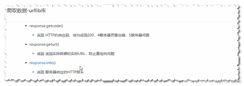 Python爬虫基础：简单的爬虫入门示例（urllib库）_文章_02
