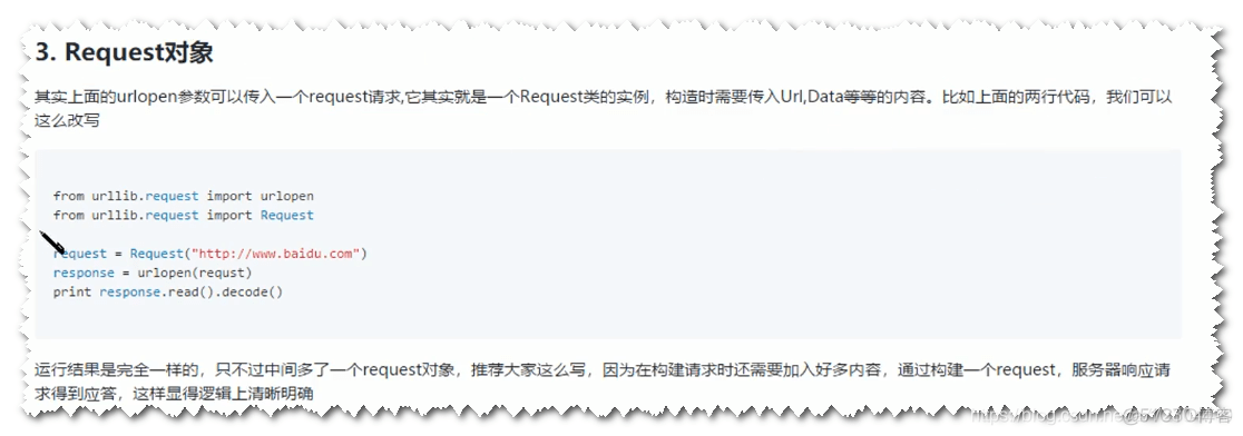 Python爬虫基础：简单的爬虫入门示例（urllib库）_文章_03
