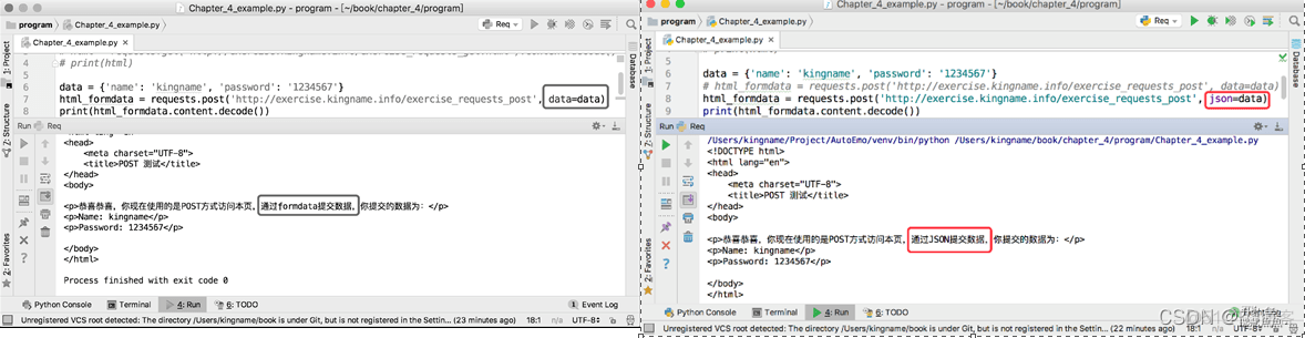 【Python 爬虫】简单的网页爬虫_多线程_03