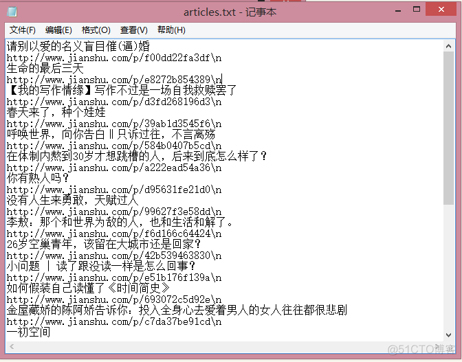 Python: 爬虫入门_Scrapy_02