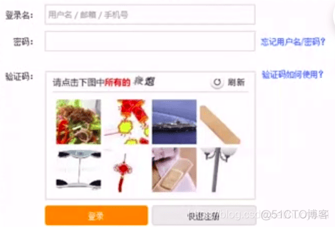 初识反爬虫_服务器_03