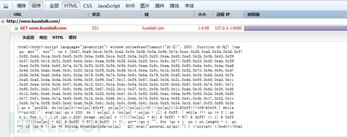 浅谈Python网络爬虫_浅谈Python网络爬虫_12