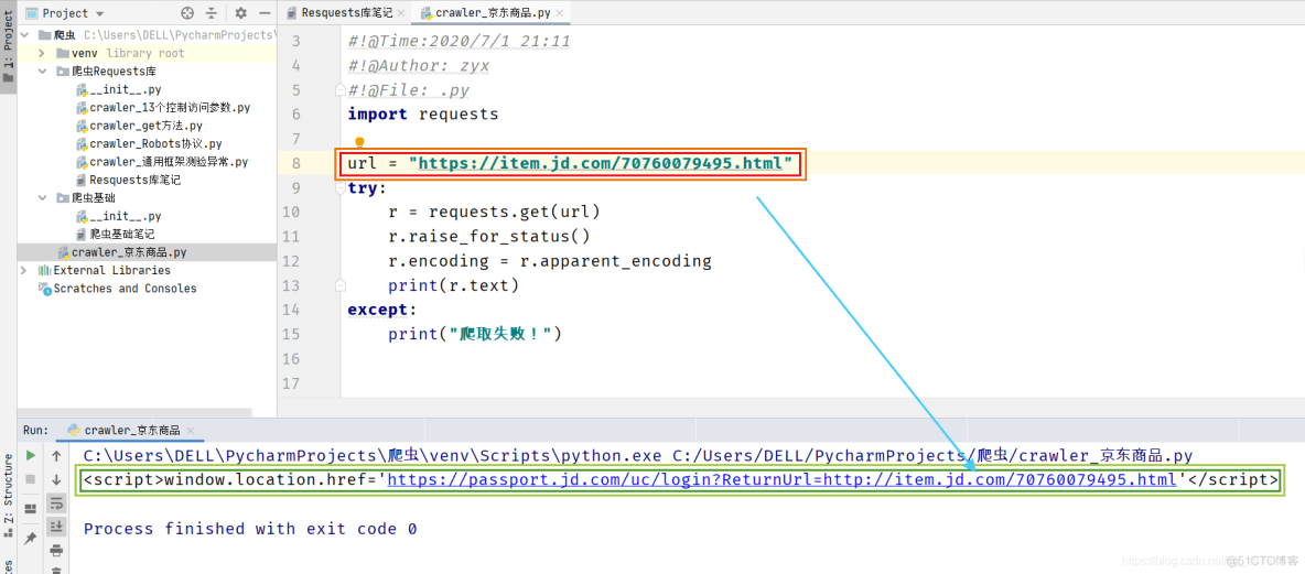 Python爬虫----Requests库_返回顶部_08