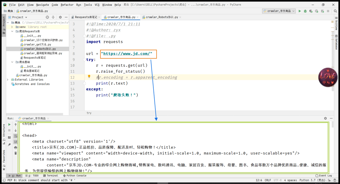 Python爬虫----Requests库_python_10