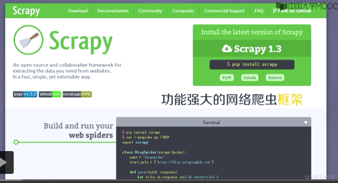 【Python爬虫】Scrapy爬虫框架_爬虫框架