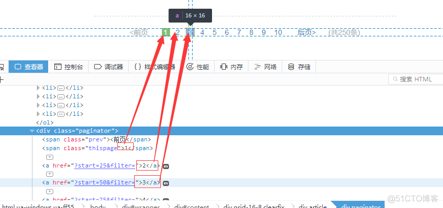 Scrapy 爬虫入门 +实战_数据_05