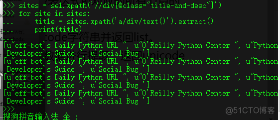 python爬虫入门（6）-Scrapy基本使用_Scrapy_02