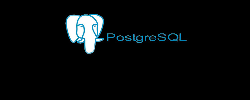 怎么连接postgresql