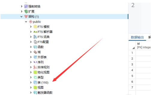 Postgresql的数据表怎么打开