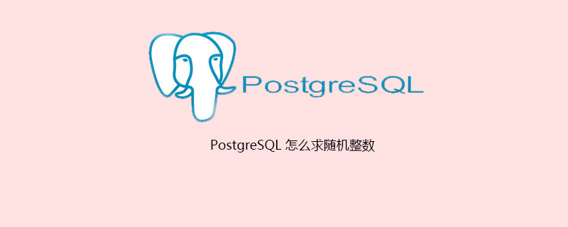 PostgreSQL