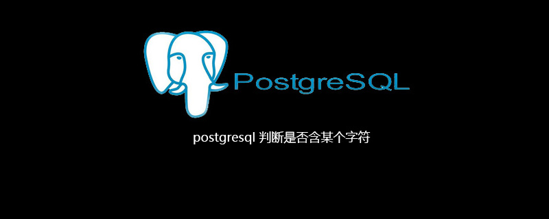 postgresql