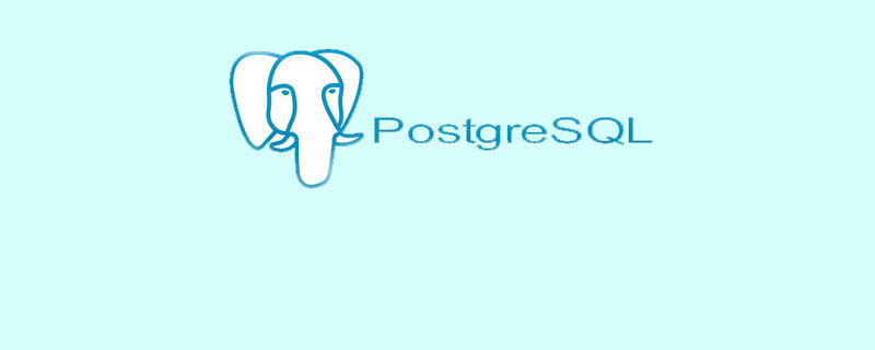 怎么读数据库postgresql