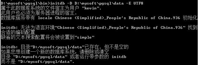 postgresql如何将sql_ascii转换为utf8