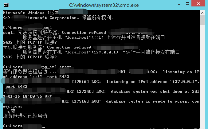 postgresql无法联接到服务器