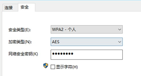 如何解wifi密码并显示密码