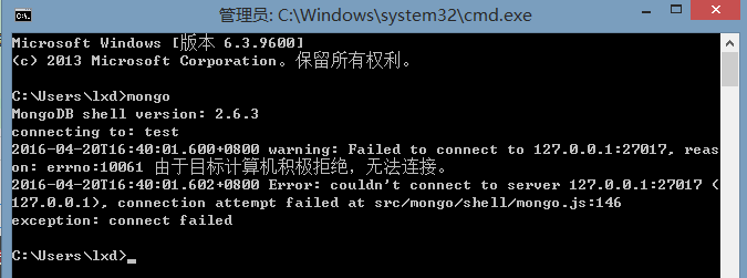 启动mongodb出现错误代码10061怎么解决