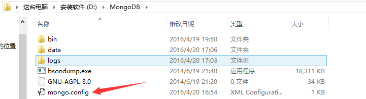 启动mongodb出现错误代码10061怎么解决