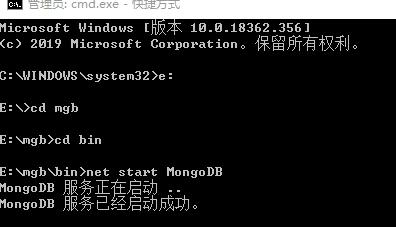 mongodb服务发生错误拒绝访问怎么解决