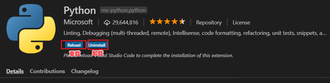 vscode如何配置python