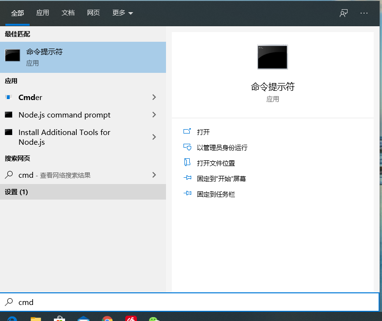 启动mongodb服务器时发生系统错误5解决方法