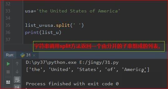 python怎么创建列表