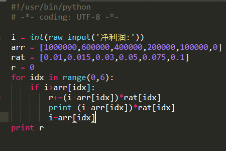 python中怎么注释多行