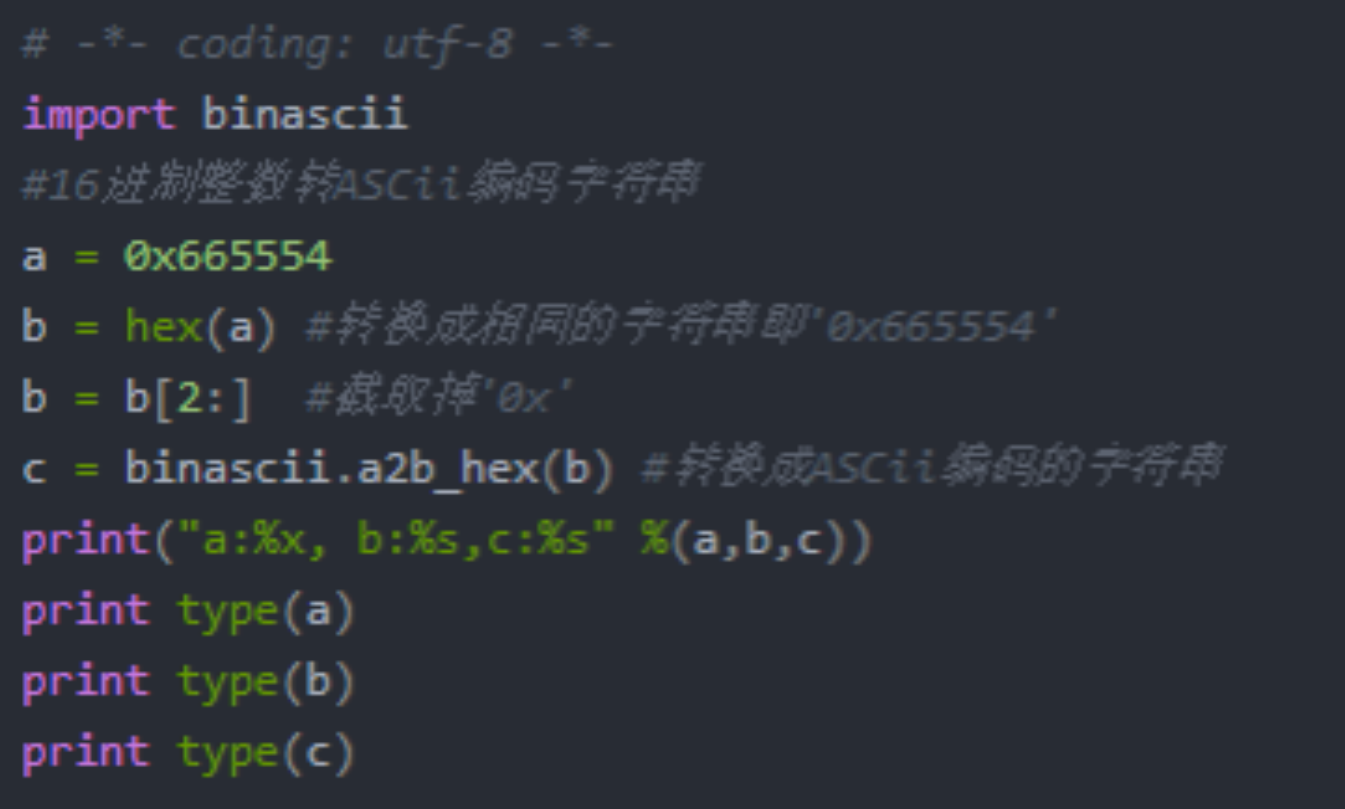 详解python中的ASCII码转为字符