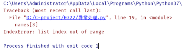 关于Python异常处理中try与except用法详解