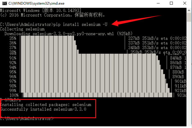 了解搭建selenium安装以及配置环境